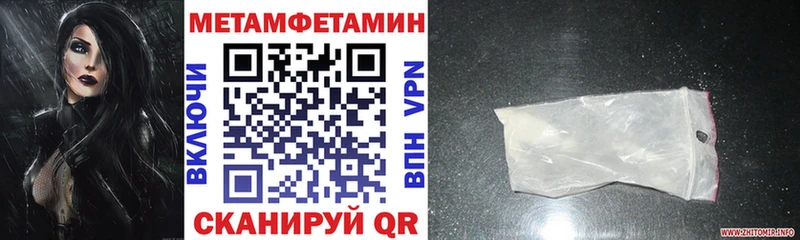 даркнет телеграм  Ялта  Амфетамин Розовый 