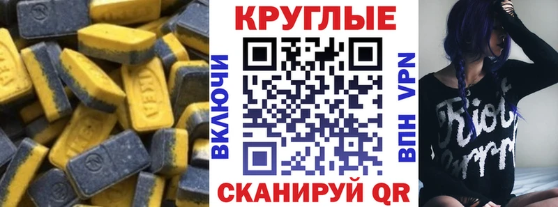 дарк нет состав  Ялта  Экстази TESLA 