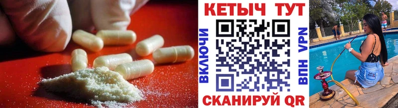 Кетамин ketamine  МЕГА ТОР  Ялта 