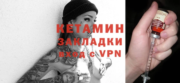 кокаин Волосово