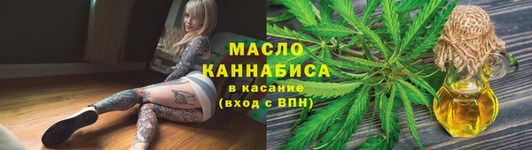 стаф Володарск