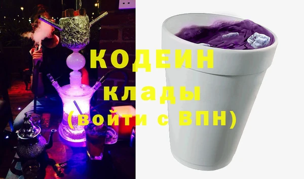 герыч Волоколамск