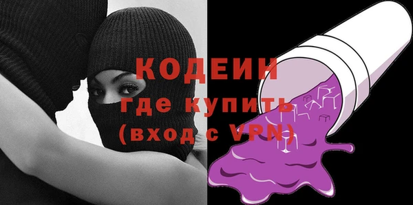 герыч Волоколамск