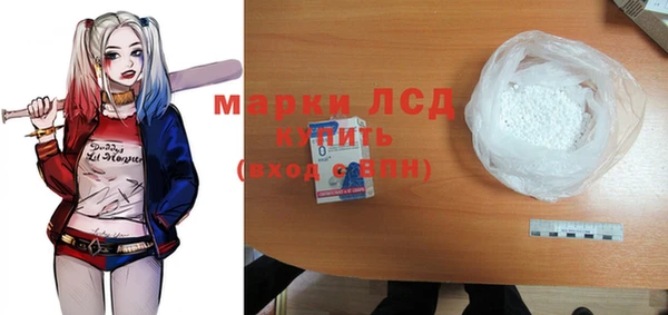 кокаин Волосово