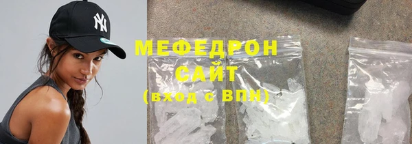 кристаллы Верхний Тагил