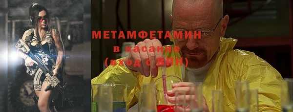 герыч Волоколамск