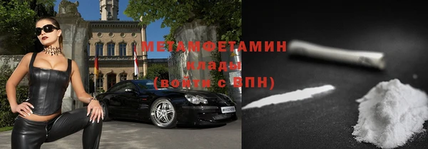 стаф Володарск