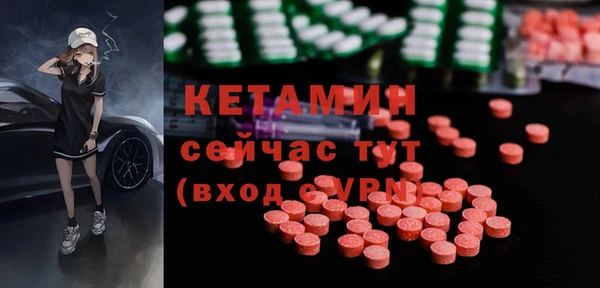 стаф Володарск