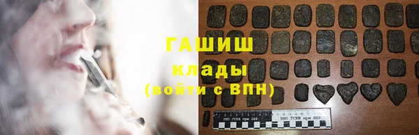 кокаин Волосово