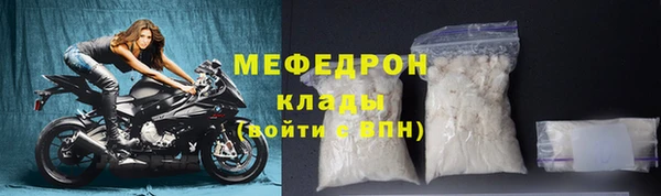 стаф Володарск