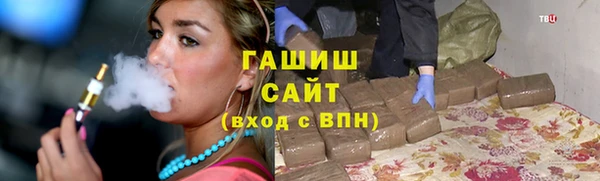 герыч Волоколамск