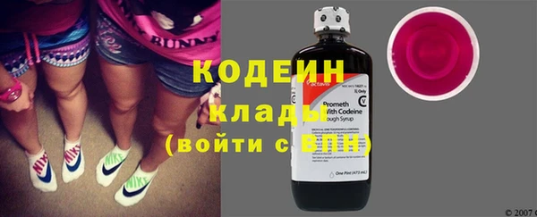 герыч Волоколамск