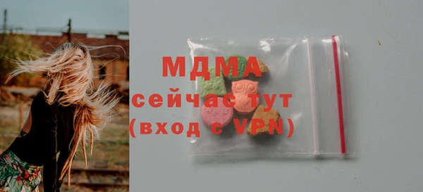 герыч Волоколамск