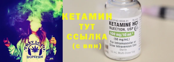 стаф Володарск