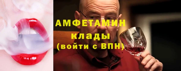 ГАЛЛЮЦИНОГЕННЫЕ ГРИБЫ Верхнеуральск