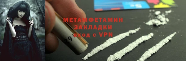 герыч Волоколамск
