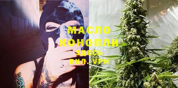 а пвп мука Рославль