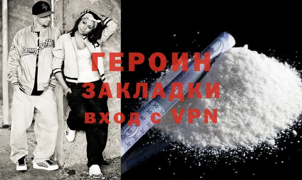 кокаин Волосово