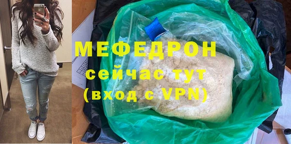 герыч Волоколамск