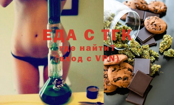 стаф Володарск