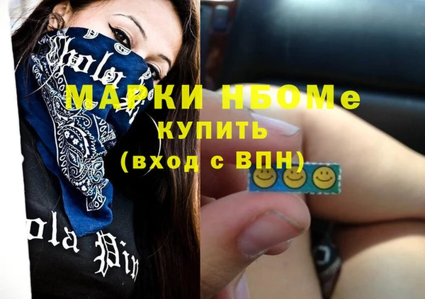 герыч Волоколамск