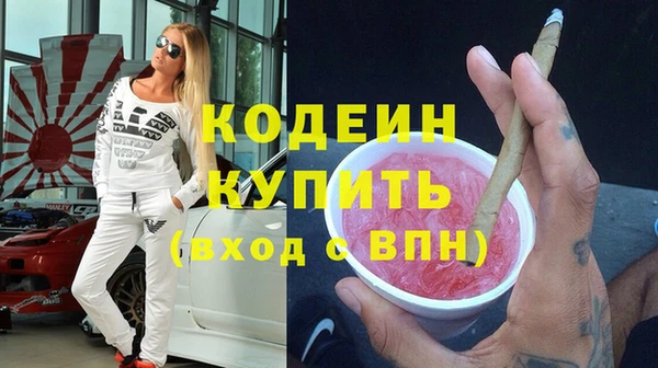 кокаин Волосово
