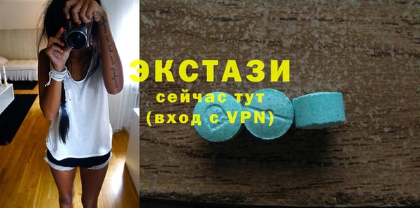 стаф Володарск
