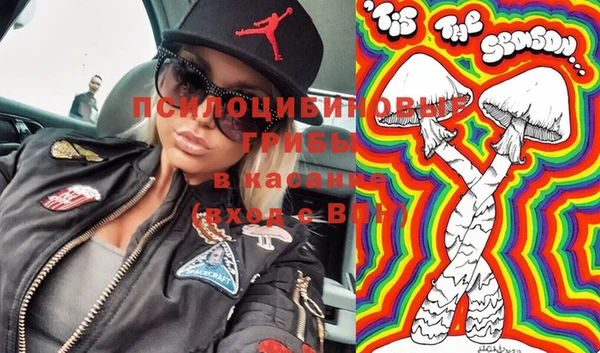 кокаин Волосово
