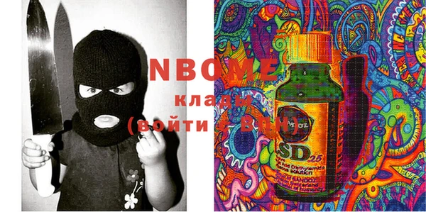 кокаин Волосово