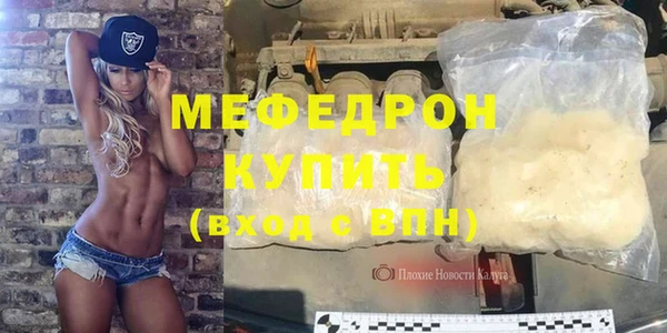 стаф Володарск