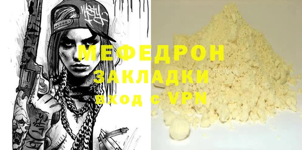 стаф Володарск