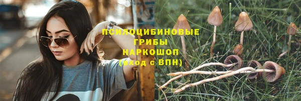 кокаин Волосово