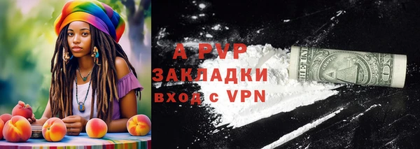 герыч Волоколамск