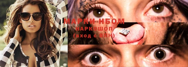 герыч Волоколамск