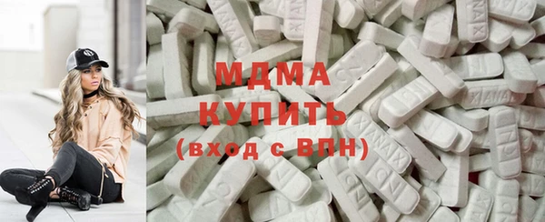 кокаин Волосово