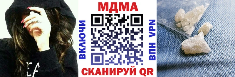 MDMA Molly  купить наркотик  Ялта 