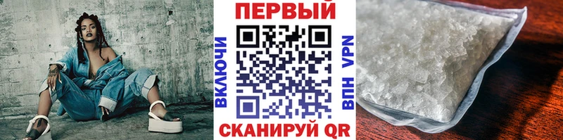MEGA зеркало  площадка клад  Первитин пудра  дарнет шоп  Ялта 