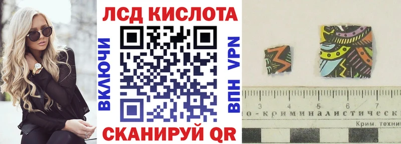 хочу наркоту  Ялта  kraken сайт  Марки NBOMe 1,5мг 
