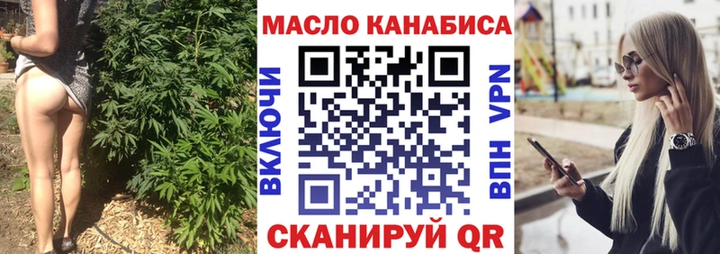 гидра ссылки  магазин  наркотиков  Ялта  Дистиллят ТГК Wax 