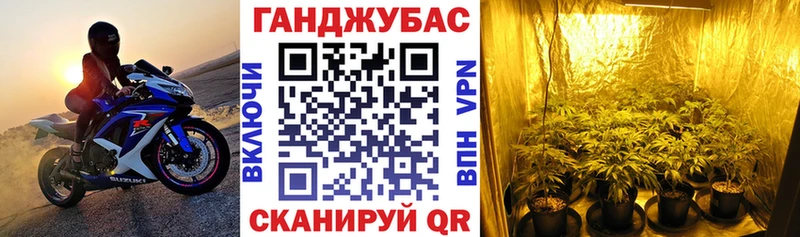 Бошки Шишки конопля Ялта